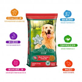 [缺貨] Classic Pets 加好寶 營養雞肉成犬配方 15KG *需購買2包或以上才能送貨